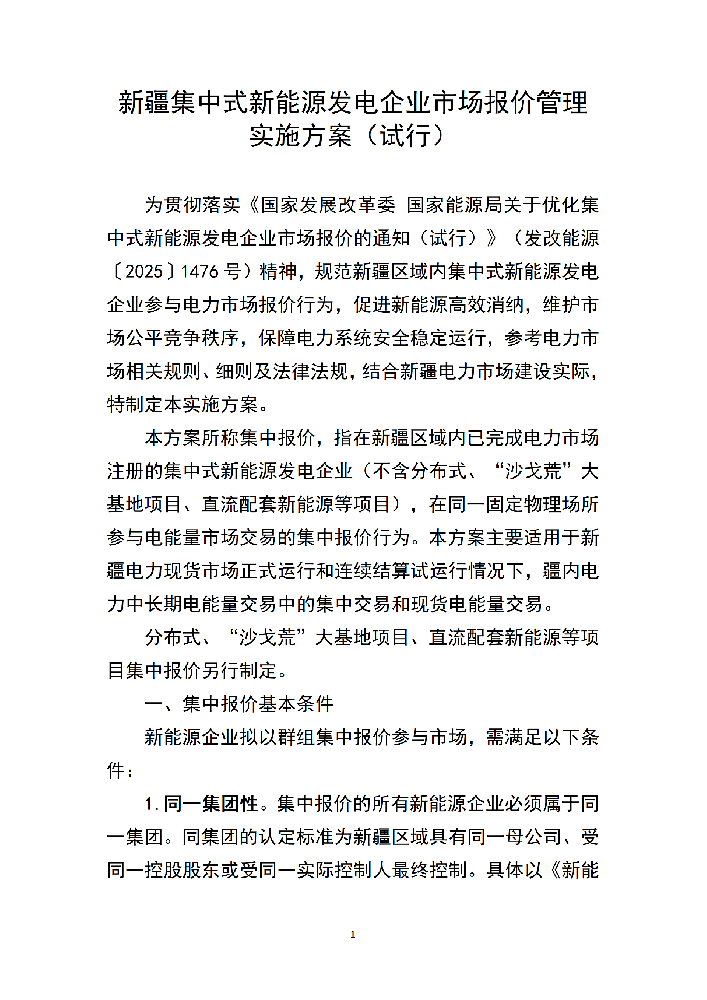 P020260330672062597812_01.png