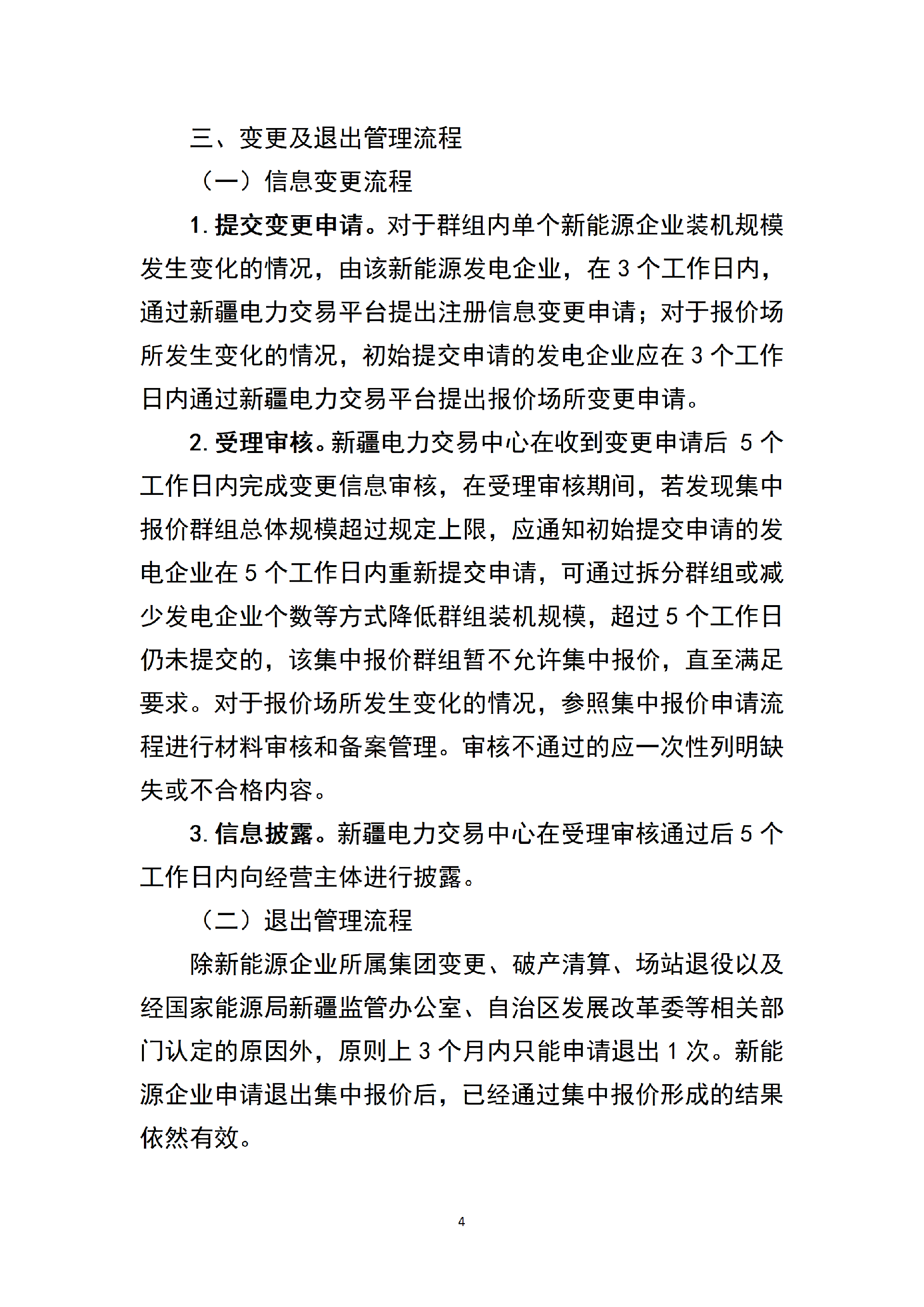 P020260330672062597812_04.png