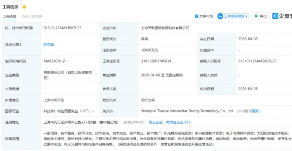 360截图20260414091717226.jpg