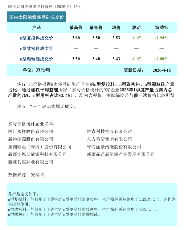 微信图片_2026-04-15_135146_773.png